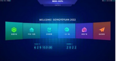 工業(yè)園區(qū)環(huán)境監(jiān)管難，怎么辦？